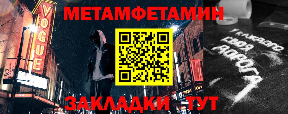 Котлас  Amphetamine Premium  Амфетамин  Вход с VPN 