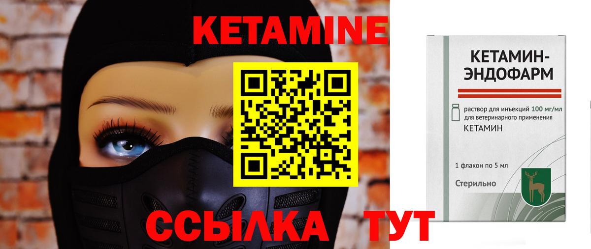 Экстази  ГАШ  A-PVP СК   Конопля  Вход с VPN  МЕФ  Котлас  Гашиш  Кокаин  Меф МЯУ МЯУ кристаллы 