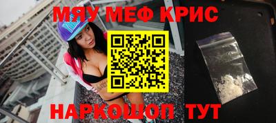 каннабис Назарово