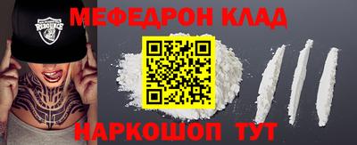 Альфа ПВП Надым