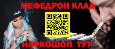 каннабис Назарово