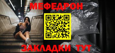 каннабис Назарово