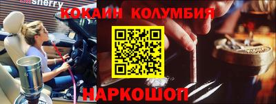 мяу мяу кристалл Набережные Челны