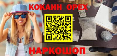 Альфа ПВП Надым