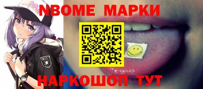 мяу мяу кристалл Набережные Челны