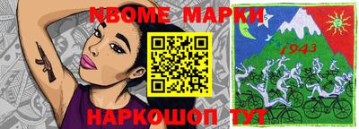 каннабис Назарово