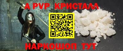мяу мяу кристалл Набережные Челны