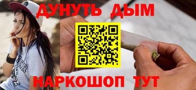 каннабис Назарово