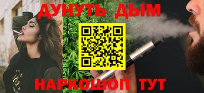 каннабис Назарово