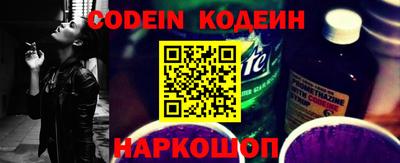 каннабис Назарово