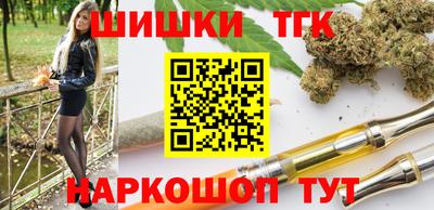 мяу мяу кристалл Набережные Челны