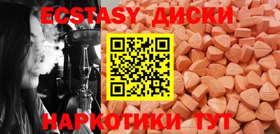 каннабис Назарово