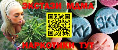 мяу мяу кристалл Набережные Челны