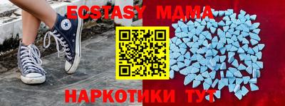 каннабис Назарово