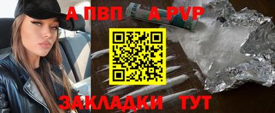 мяу мяу кристалл Набережные Челны