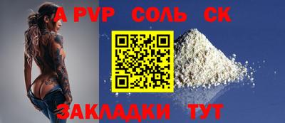 Альфа ПВП Надым