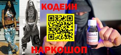Альфа ПВП Надым