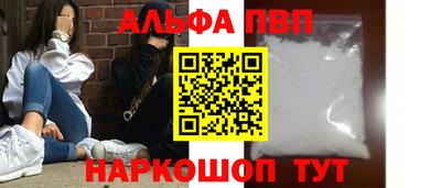 мяу мяу кристалл Набережные Челны