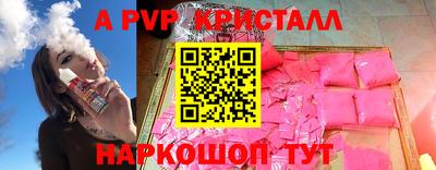 мяу мяу кристалл Набережные Челны