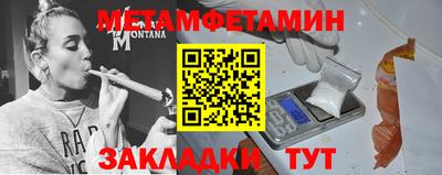 каннабис Назарово