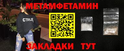 каннабис Назарово