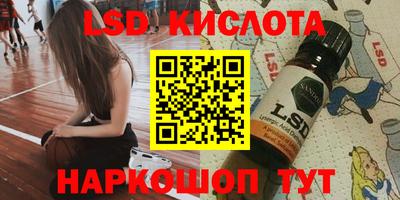 каннабис Назарово