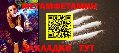 каннабис Назарово