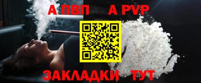 мяу мяу кристалл Набережные Челны