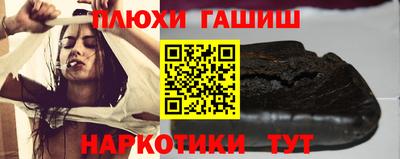 spice Новоалтайск