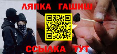 Альфа ПВП Надым