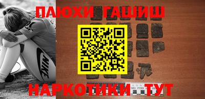 каннабис Назарово