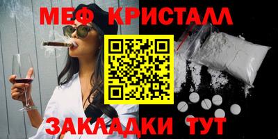 каннабис Назарово