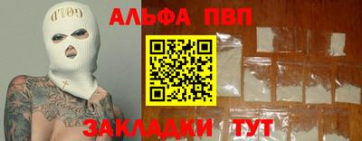 мяу мяу кристалл Набережные Челны