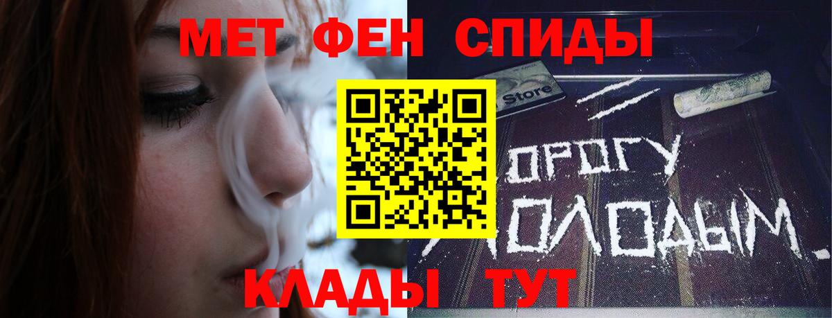Первитин винт  Вход с VPN  Первитин винт  Котлас 