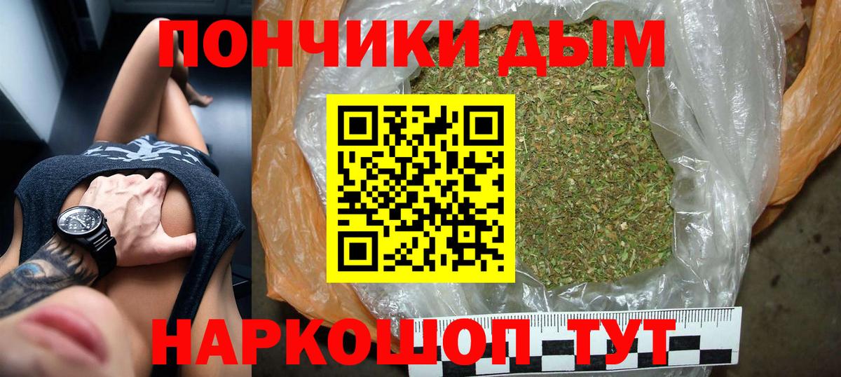 Каннабис планчик  МАРИХУАНА LSD WEED  Котлас  Вход с VPN  Бошки марихуана THC 21% 